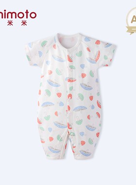 小米米特价夏装宝宝短袖连体衣婴幼儿纯棉哈衣薄款透气爬爬服