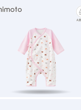 小米米婴儿长袖连体衣男女宝宝哈衣爬服纯棉新生儿春秋衣服四季款