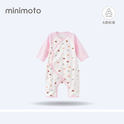 小米米婴儿长袖连体衣男女宝宝哈衣爬服纯棉新生儿春秋衣服四季款