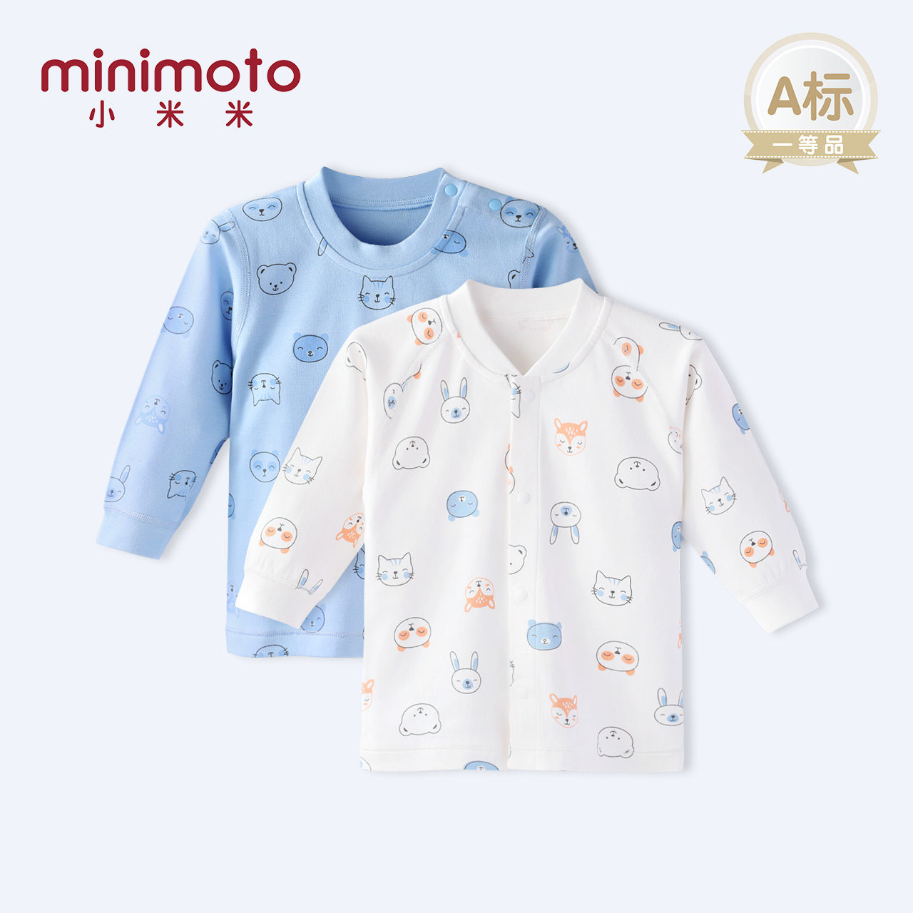 小米米婴儿衣服纯棉打底上衣新款男女宝宝保暖内衣家居服睡衣,童装/婴儿装/亲子装,保暖上装,淘宝优惠券,粉丝福利购,淘宝优惠卷