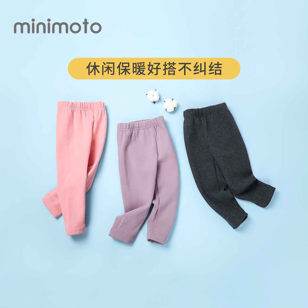 小米米冬款保暖裤女童打底裤加绒裤宝宝裤子保暖儿童厚款裤外穿,童装/婴儿装/亲子装,裤子,淘宝优惠券,粉丝福利购,淘宝优惠卷