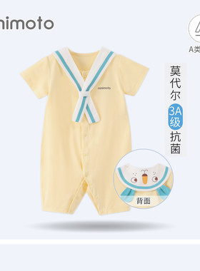 小米米夏季婴儿连体衣莫代尔爬服