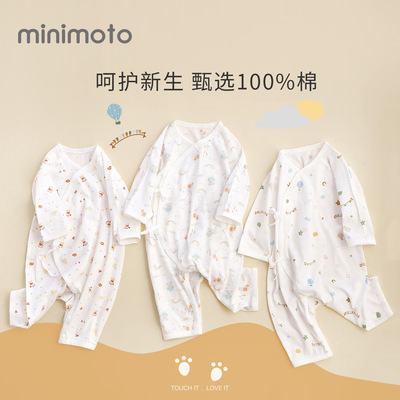 小米米新生婴儿纯棉保暖连身衣