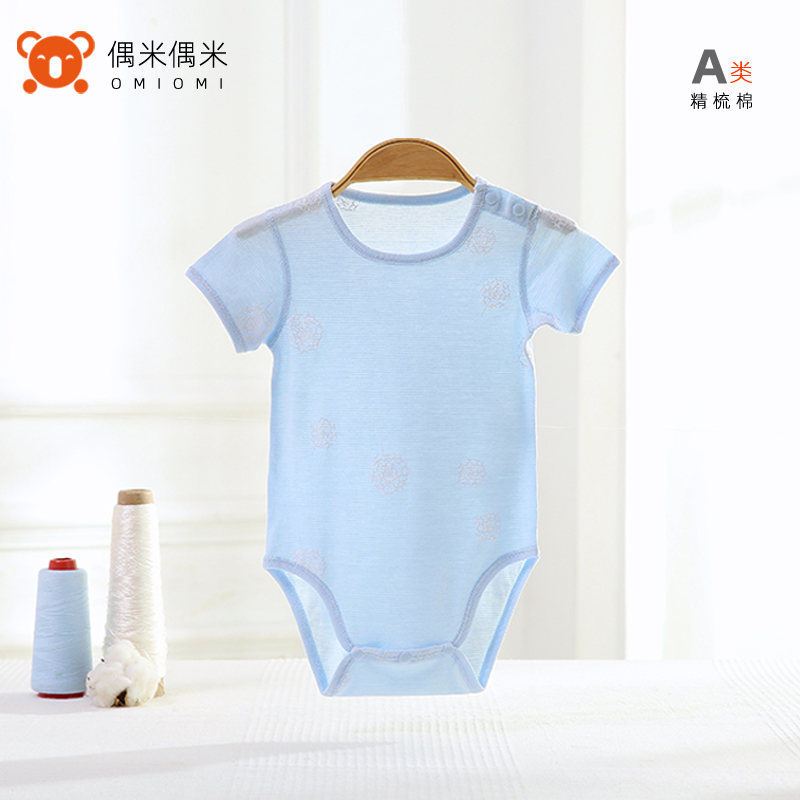 偶米偶婴儿米纯棉短袖三角哈衣