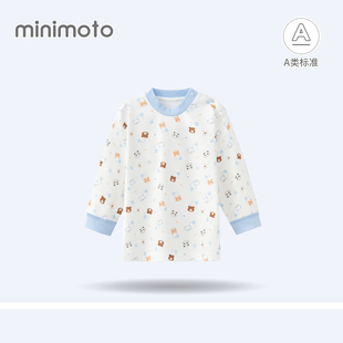 小米米秋冬新款长袖开肩洋气上衣宝宝衣服婴儿纯棉家居服四季保暖