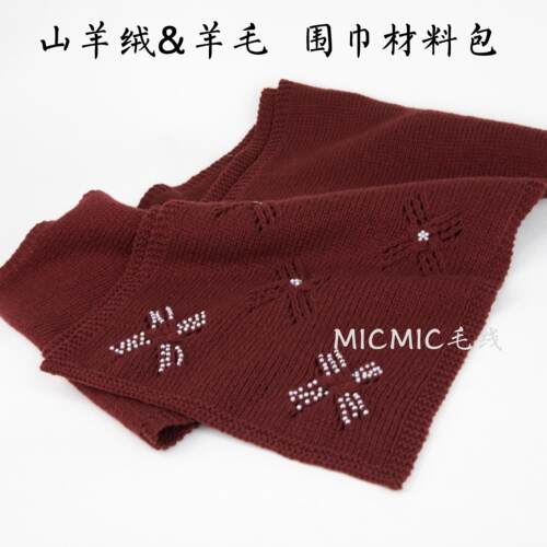 MICMIC毛线材料包山羊绒