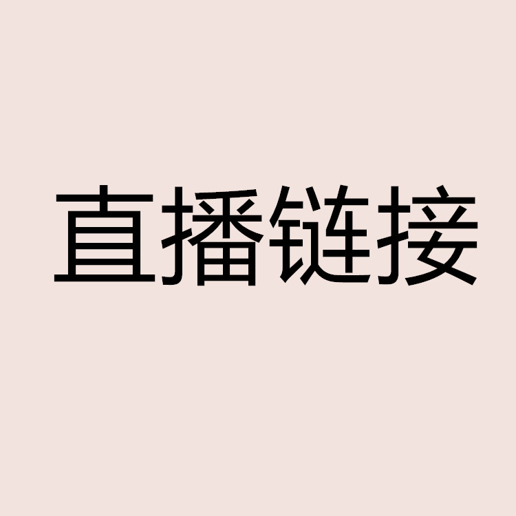 MICMIC毛线 手工编织【直播专拍链接】