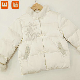 皇室童缘5830102015冬季精致国风刺绣女童羽绒服110-130码