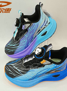 德尔惠儿童36055秋季皮面男童旋纽扣跑步运动鞋33-41码