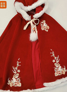 皇室童缘5830126001新年斗蓬外套120-150码演出服女童秋冬款