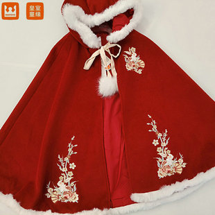 皇室童缘5830126001新年斗蓬外套120-150码演出服女童秋冬款