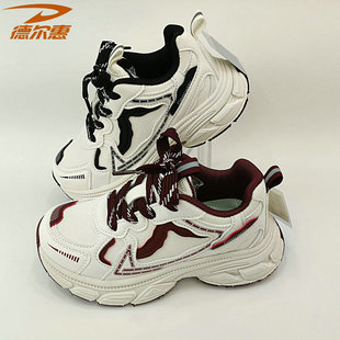 41码 德尔惠3987春秋2026新款 中大童32 运动鞋 皮面老爹鞋