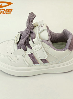 德尔惠37230春秋款皮面休闲女童宝宝板鞋25-27码