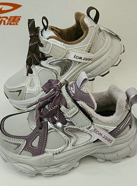 德尔惠儿童39077冬款皮面二棉加绒保暖老爹款运动鞋27-39码