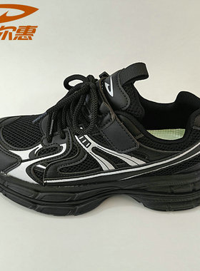 德尔惠66111春秋款网面透气老爹鞋运动鞋中大童34-41码