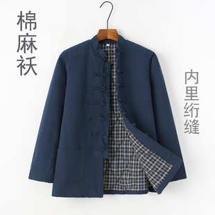唐装棉袄男式中老年棉麻棉衣冬季夹棉加厚外套复古盘扣汉服居士服