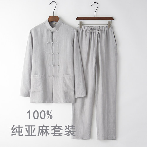 纯亚麻夏季唐装男薄款长袖