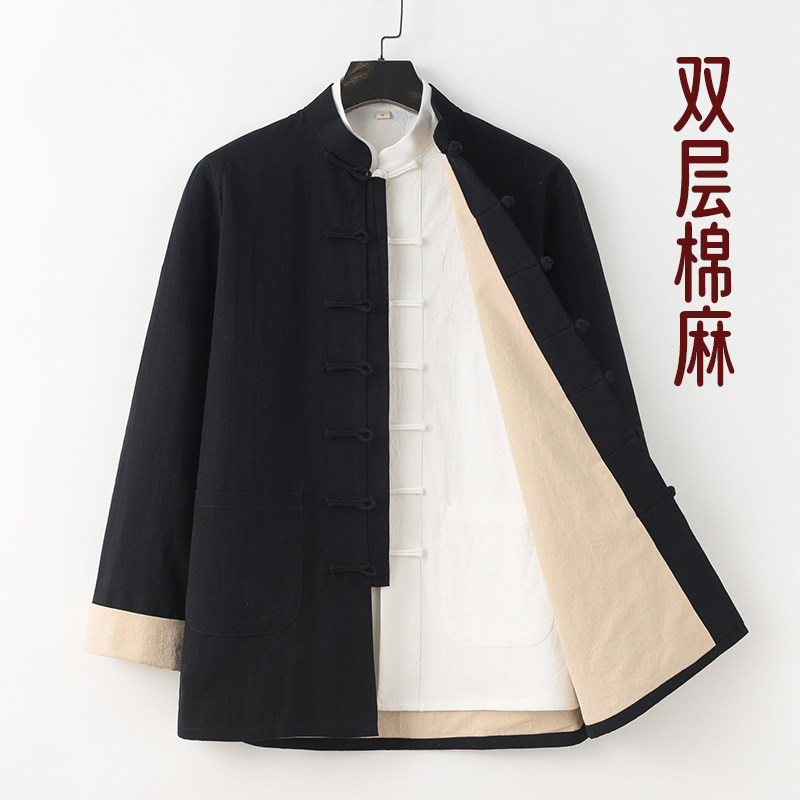 棉麻唐装男中老年春秋长袖外套中国风男装中式复古盘扣汉服爸爸装,男装,唐装,淘宝优惠券,粉丝福利购,淘宝优惠卷