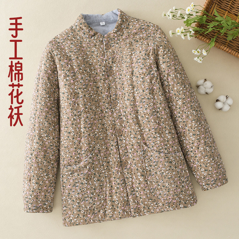 手工棉花棉袄居家棉衣