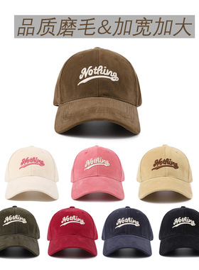 棒球帽男女大头围加大加深秋冬磨毛帽子时尚百搭字母鸭舌帽男潮