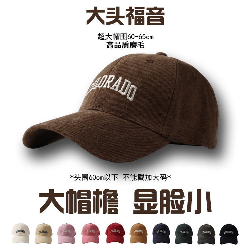 街头棒球帽通用字母百搭