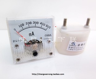 定做小型交流电流表91L4机械指针式毫安表500ma面板小表头45X45mm