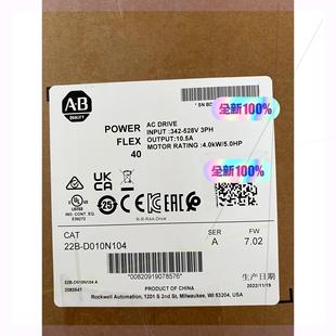 D010N104再拍 22B 议价科易 变频器