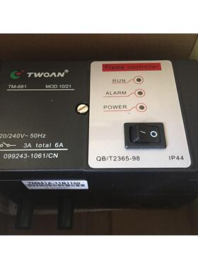 议价TWOAN烧嘴自动点器TM-681,TM681A-11B111,TM681A-11C211