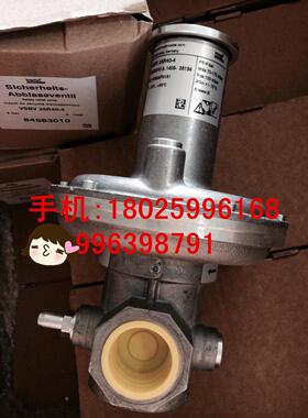 议价安全放散阀VSBV25R40-4 ， VSBV25R40-4Z