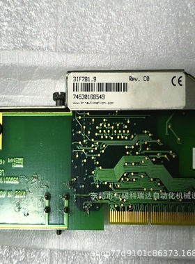 议价贝加莱3IF781.9