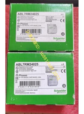 议价 ABL 7RM24025 直流稳压电源 2.5A