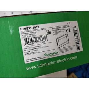 议价HMIGXU3512 图2024年