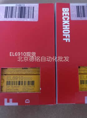 议价BECKHOFF 安全模块EL6910/