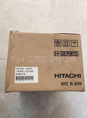 议价CPU2-03H CPU2-07H XDC24BH/24AH/48AH YTS24DH COMM-2H 日立