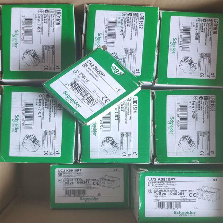 议价格势接触器附件LAD9R1 LC2D09M7C/CA3KN22MD/CA3KN40FD