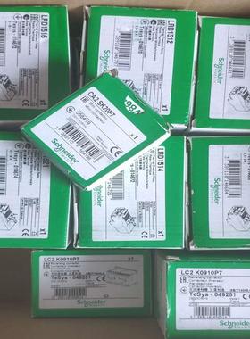 议价格势接触器附件LAD9R1 LC2D09M7C/CA3KN22MD/CA3KN40FD