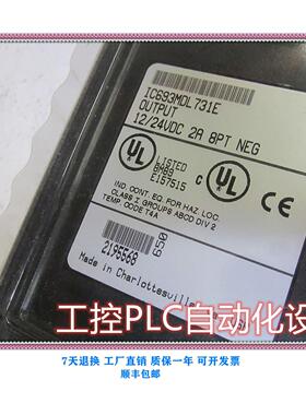 议价GE IC693MDL732 格