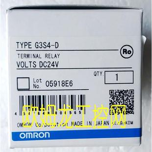 OMRON封 DC24固态继电器G3S4系列 议价G3S4