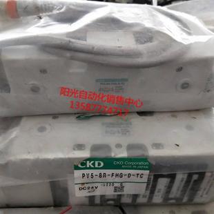 DC24V FHG 议价A023CKD电磁阀PV5