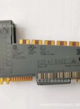 议价贝加莱模块X20AT6402 X20DS438A奥地利