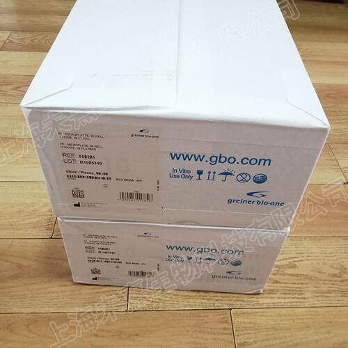 议价Greiner葛莱娜盖96孔聚丙烯微孔650201