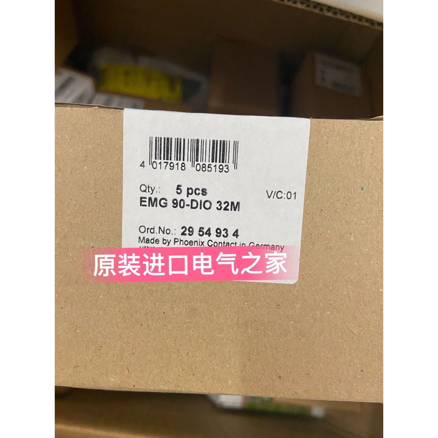 议价菲尼克斯二极管端子 EMG 90-DIO 32M 2954934