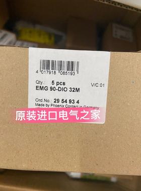 议价菲尼克斯二极管端子 EMG 90-DIO 32M 2954934