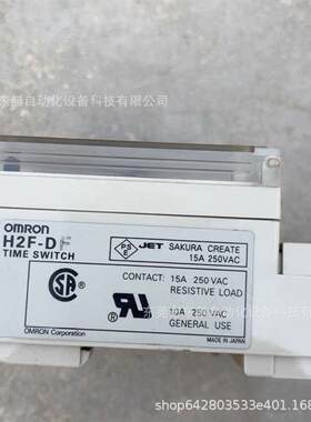 议价H2F-DFC H2F-D计时器24H AC100V时间继电器