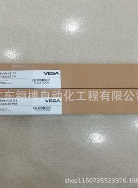 议价VEGA液位计SG51.XASGBTPM