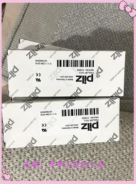 议价PILZ皮尔兹 312600 PSSU BP 1/8 S 格优美