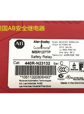 议价AB继电器 MSR127TP 440R-N23132