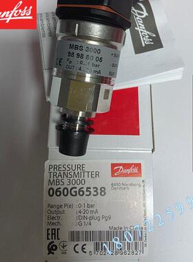 议价MBS3000-CU11-A1AB04-0 060G6358 丹佛斯压力变送器DANFOSS
