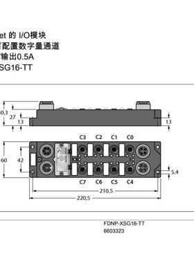 议价Turck 图尔克FDNP-XSG16-TT 6603323 pnp DeviceNet I/O模块