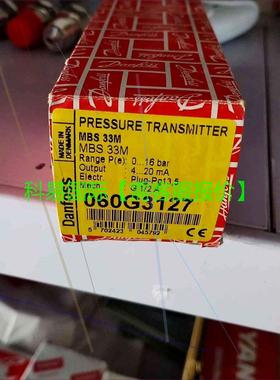 议价丹佛斯DANFOSS压力变送器传器 060G3126再拍